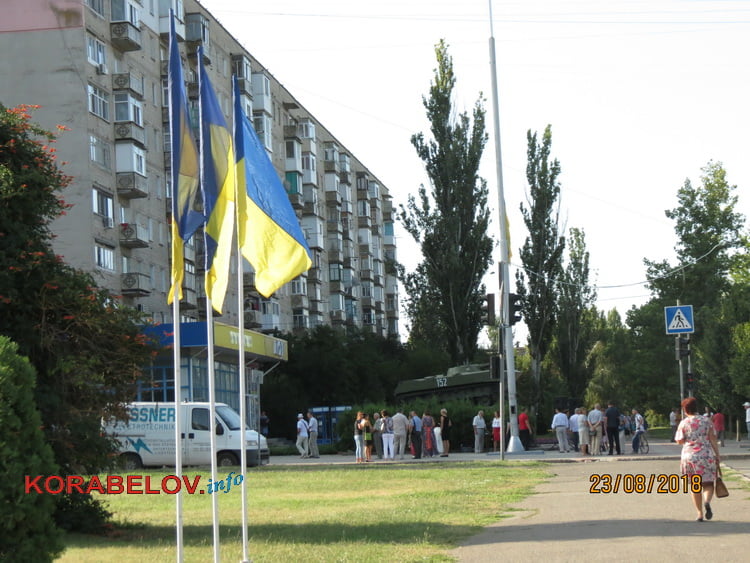 День Державного Прапора у Корабельному районі