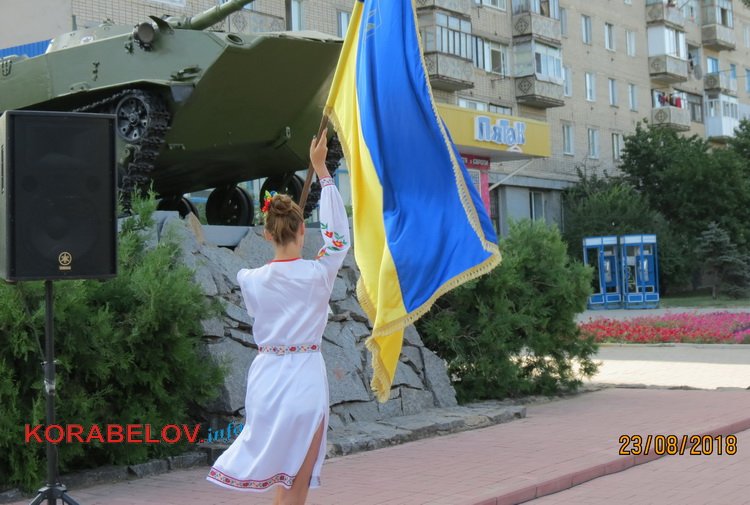 День Державного Прапора у Корабельному районі