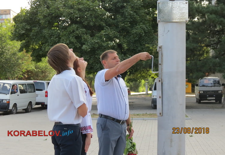 День Державного Прапора у Корабельному районі