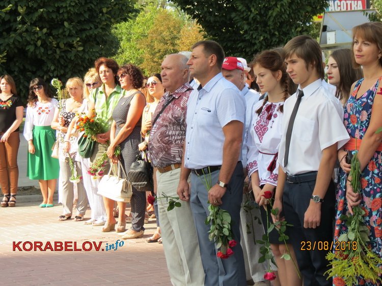 День Державного Прапора у Корабельному районі