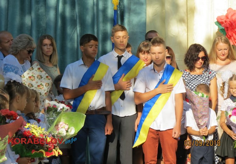 Перший дзвоник у школі № 29