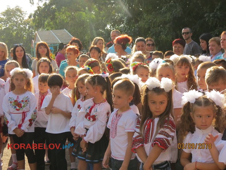 Перший дзвоник у школі № 29