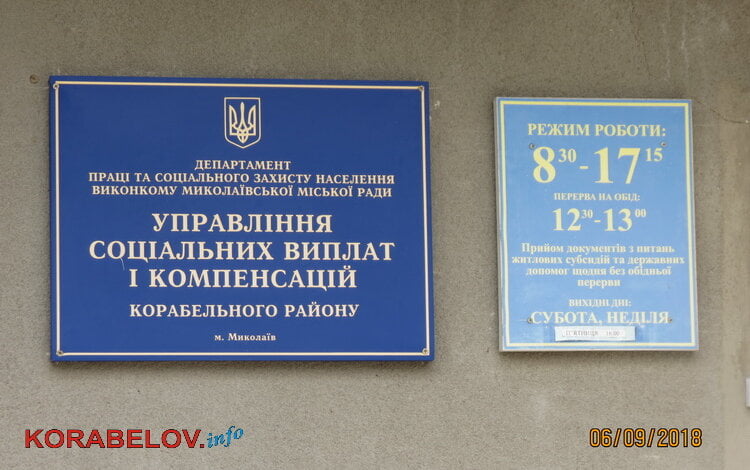 Надежды и разочарования, подарки и «недоделки»: в Корабельном открылся центр реабилитации для особых детей (ВИДЕО) | Корабелов.ИНФО image 13