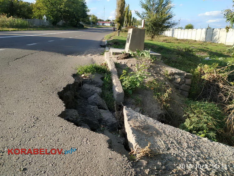 провал на объездной дороге в Корабельном районе