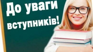 17 октября университет им. П. Орлика завершает приём 11-классников на проект "застрахуйся от проблем ВНО уже сегодня" | Корабелов.ИНФО image 3