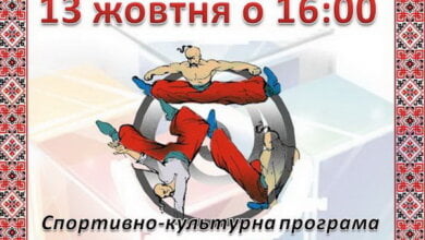 Флешмоб, вікторини, розваги та виставки: "Свято мужності і відваги" чекає на миколаївців у палаці культури "Корабельний" | Корабелов.ИНФО image 2