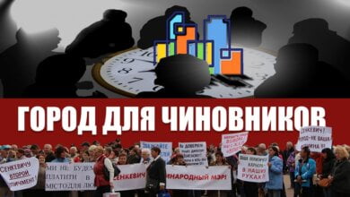 Николаев - город для чиновников | Корабелов.ИНФО