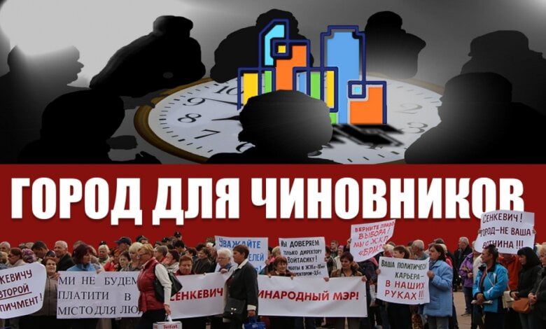 Николаев - город для чиновников | Корабелов.ИНФО