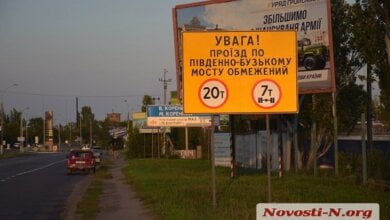 На аварийном мосту в Николаеве ограничили вес проезжающих машин, но ограничения никто не соблюдает | Корабелов.ИНФО