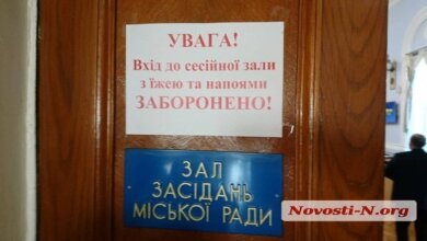 «Двойной контроль и минимум мест»: в Николаевском горсовете после фекального скандала произошли изменения | Корабелов.ИНФО