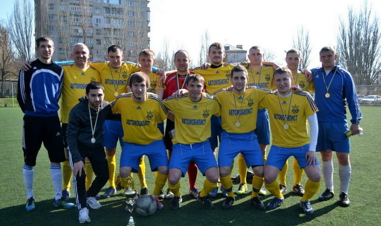 футбольная команда "Автомобилист"
