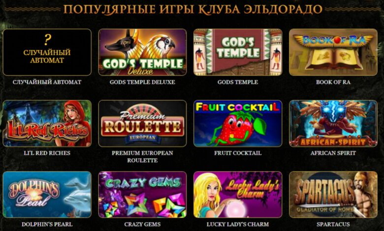 Игровые автоматы на деньги: правила выбора дающих моделей | Корабелов.ИНФО image 2