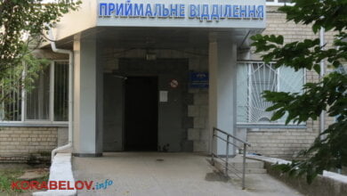 "Поборний фонд" розділяє батьків на протидіючі табори, а школярів наражає на булінг (ВІДЕО) | Корабелов.ИНФО image 1