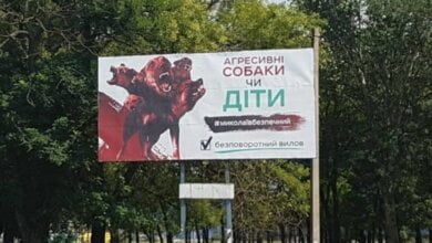 «Есть свой нелегальный рынок», - николаевские билборды решили нанести на электронную карту | Корабелов.ИНФО