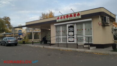 "Лакомке" не разрешили использовать далее городскую землю для размещения магазина в Корабельном районе | Корабелов.ИНФО