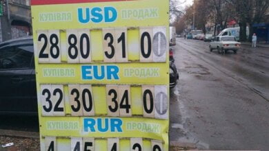 В обменниках Николаева доллар продают уже по 31 грн | Корабелов.ИНФО image 1