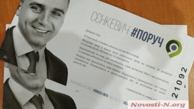 «Сенкевич поруч»: за приглашение на встречу с мэром Николаева платят по 10 грн (ВИДЕО) | Корабелов.ИНФО