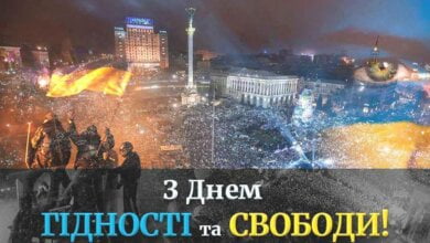 Сегодня отмечается 5-я годовщина Евромайдана - День Достоинства и Свободы | Корабелов.ИНФО