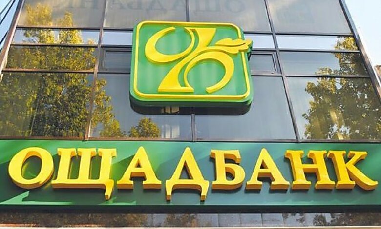 «Ощадбанк» через международный арбитраж взыскал с РФ 1,3 миллиарда долларов за оккупацию Крыма | Корабелов.ИНФО