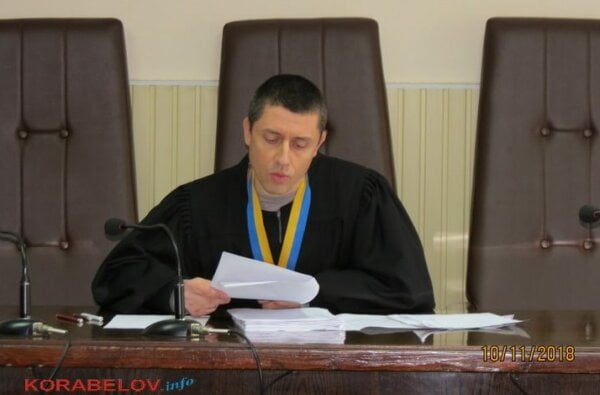 судья Алексей Непша