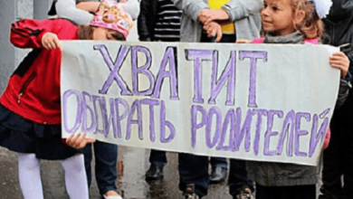 Николаевцы начали сбор голосов под петицией о запрете поборов в детских садах и школах города | Корабелов.ИНФО