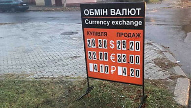 Курс доллара в Николаеве преодолел отметку в 29 гривен | Корабелов.ИНФО