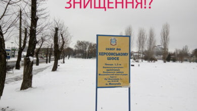 Черговий злочин «земельної банди ім. Сенкєвича». Нова «хитра схема» обкатується на знищені скверу по Херсонському шосе | Корабелов.ИНФО image 1