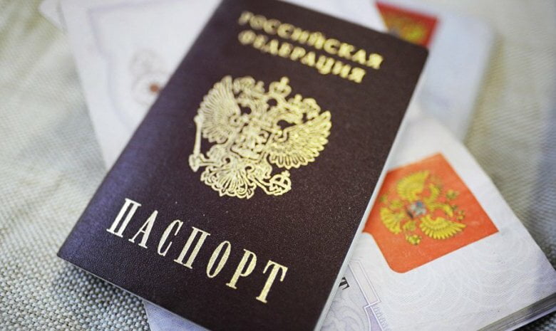Россия решила удаленно раздавать свои паспорта в Украине | Корабелов.ИНФО
