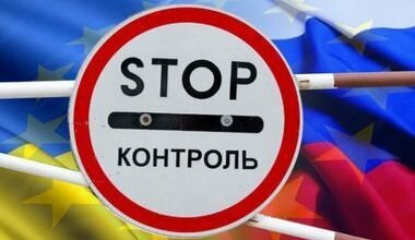 Перечень товаров, которые РФ сегодня запретила ввозить из Украины | Корабелов.ИНФО