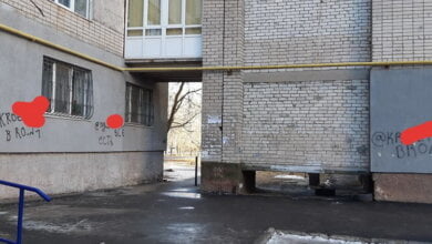 "Если наша администрация не видит..." - жители Корабельного района недовольны рекламой наркотиков на стенах домов | Корабелов.ИНФО image 11