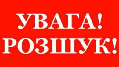 В Николаеве разыскивается без вести пропавшая пенсионерка | Корабелов.ИНФО