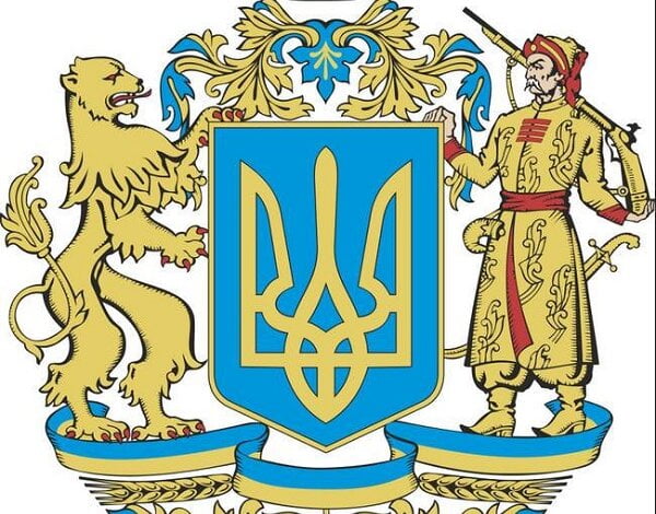 «Зустрічався на нашій території з найдавніших часів», - 26 років тому Рада затвердила тризуб як малий герб України | Корабелов.ИНФО