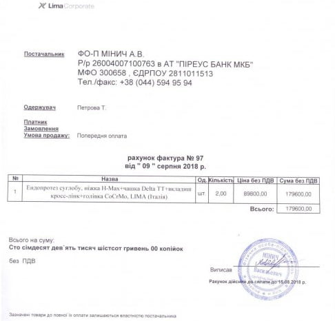 «Очень хочется ещё пожить», - медсестра из Николаева, оказавшаяся прикованной к кровати, просит о помощи | Корабелов.ИНФО image 1