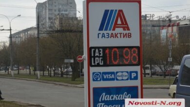 Цена на автогаз в Николаеве упала: теперь она ниже 11 гривен | Корабелов.ИНФО