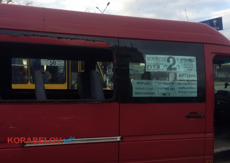 выбитое стекло в маршрутке