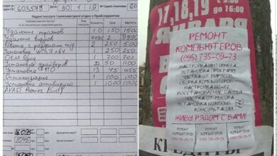 «Компьютерный мастер» за элементарную работу выставил николаевскому пенсионеру счет в 15 тысяч гривен | Корабелов.ИНФО