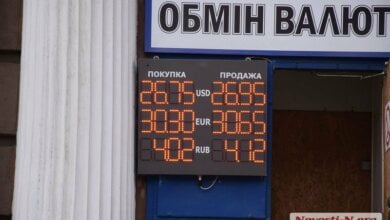 3 марта в Николаеве цена на доллар опустилась ниже 27 гривен | Корабелов.ИНФО