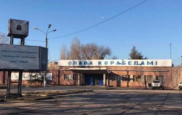 Упал, ударившись головой. Несчастный случай на территории завода "Океан" оказался смертельным | Корабелов.ИНФО