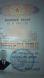 Полиция задержала военного из Крыма, перешедшего на сторону оккупантов | Корабелов.ИНФО image 3