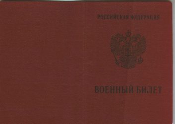 Полиция задержала военного из Крыма, перешедшего на сторону оккупантов | Корабелов.ИНФО image 2