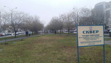 В додаток до "маргаринового скандалу", провал тендерних конкурсів з благоустрою, озеленення. "Сквер Європи" | Корабелов.ИНФО image 1