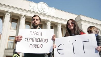 Верховна Рада ухвалила закон про мову, який розглядала два місяці | Корабелов.ИНФО image 1