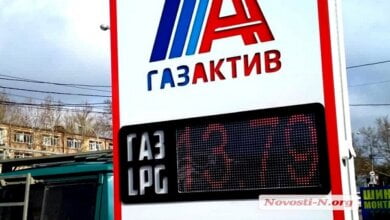 После рекордного снижения цена на автогаз в Николаеве снова приближается к 14 грн | Корабелов.ИНФО