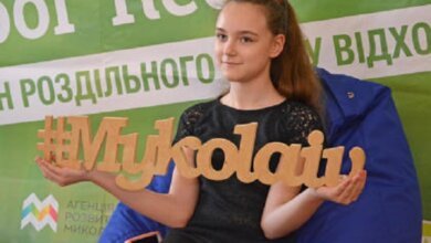 За найкраще відео: підлітки з Корабельного району отримали нагороду в рамках конкурсу на звання «Екошкола 2019 року» | Корабелов.ИНФО