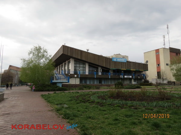 СКПБ "Водолей"