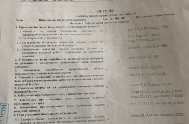 "Отсутствие совести" или преступная халатность? На ряд нарушений в областной детской больнице "закрывают глаза" | Корабелов.ИНФО image 4