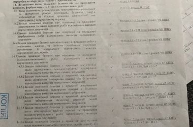 "Отсутствие совести" или преступная халатность? На ряд нарушений в областной детской больнице "закрывают глаза" | Корабелов.ИНФО image 5