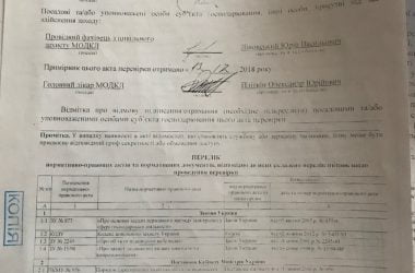 "Отсутствие совести" или преступная халатность? На ряд нарушений в областной детской больнице "закрывают глаза" | Корабелов.ИНФО image 8