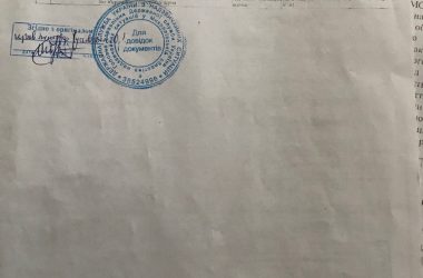 "Отсутствие совести" или преступная халатность? На ряд нарушений в областной детской больнице "закрывают глаза" | Корабелов.ИНФО image 10