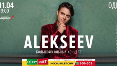 АНОНС: Почувствуйте силу голоса, способного перевернуть сознание! ALEKSEEV подарит николаевцам необыкновенный концерт | Корабелов.ИНФО